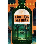 Cánh Cổng Sát Nhân