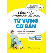 Tiếng Nhật Chuyên Ngành Điều Dưỡng Dành Cho Người Mới Bắt Đầu - Từ Vựng Cơ Bản