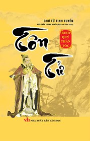 CHƯ TỬ TINH TUYỂN - TÔN TỬ