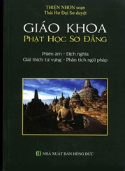 GIÁO KHOA PHẬT HỌC SƠ ĐẲNG