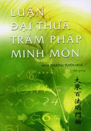 Luận Đại Thừa Trăm Pháp Minh Môn