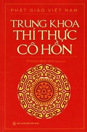 TRUNG KHOA THÍ THỰC CÔ HỒN