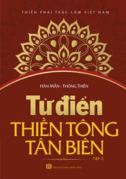 TỪ ĐIỂN THIỀN TÔNG TÂN BIÊN - TẬP 2