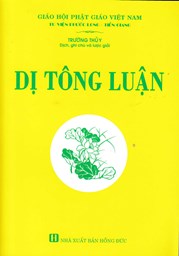 Dị Tông Luận