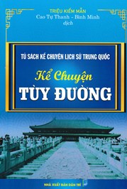 Tủ Sách Kể Chuyện Lịch Sử Trung Quốc : Kể Chuyện Tùy Đường