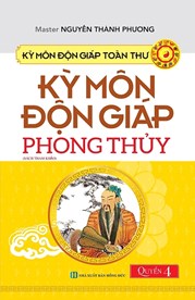 Kỳ Môn Độn Giáp Toàn Thư - Quyển 4 : Kỳ Môn Độn Giáp - Phong Thủy