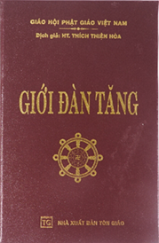 Giới Đàn Tăng