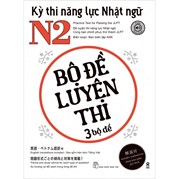 Kỳ Thi Năng Lực Nhật Ngữ N2 - Bộ Đề Luyện Thi 3 Bộ Đề