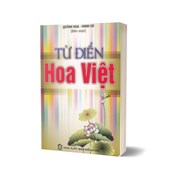 Từ Điển Hoa - Việt