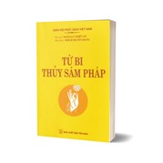 Từ Bi Thủy Sám Pháp