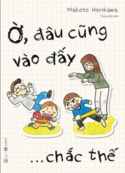 Ờ, Đâu Cũng Vào Đấy ... Chắc Thế