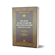 Phật Thuyết Đại Thừa Vô Lượng Thọ Trang Nghiêm Thanh Tịnh Bình Đẳng Giác Kinh (Bìa Nâu)