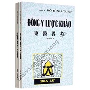 Đông Y Lược Khảo