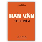 Hán Văn Trích Diễm