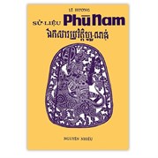 Sử liệu Phù Nam