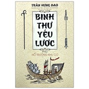 Binh Thư Yếu Lược - Phụ: Hổ Trướng Khu Cơ