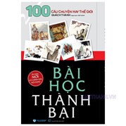 Bài Học Thành Bại