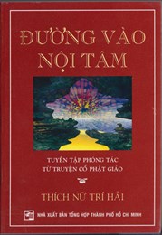 Đường Vào Nội Tâm