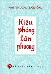 Hiệu Phỏng Tân Phương