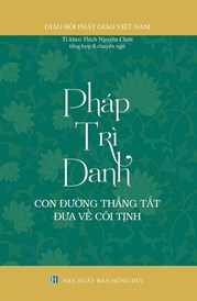 Pháp Trì Danh - Con Đường Thẳng Tắt Đưa Về Cõi Tịnh