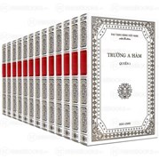 Đại Tạng Kinh: A-hàm Hán Tạng (Trọn Bộ 13 Cuốn – Bản Màu Trắng)