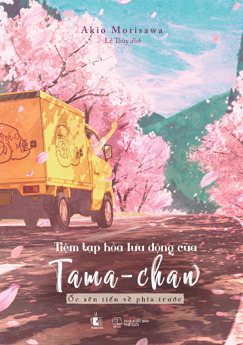 Tiệm Tạp Hóa Lưu Động Của Tama-Chan - Ốc Sên Tiến Về Phía Trước