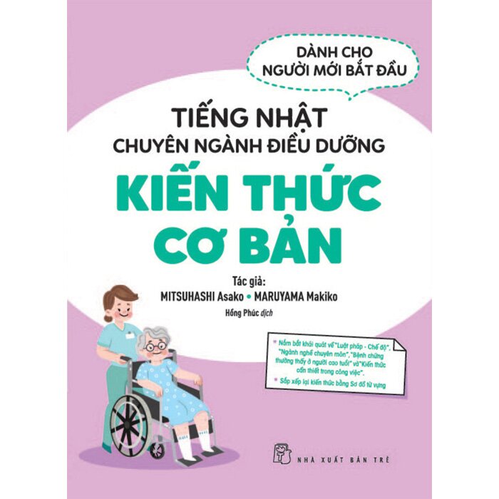 Tiếng Nhật Chuyên Ngành Điều Dưỡng Kiến Thức Cơ Bản