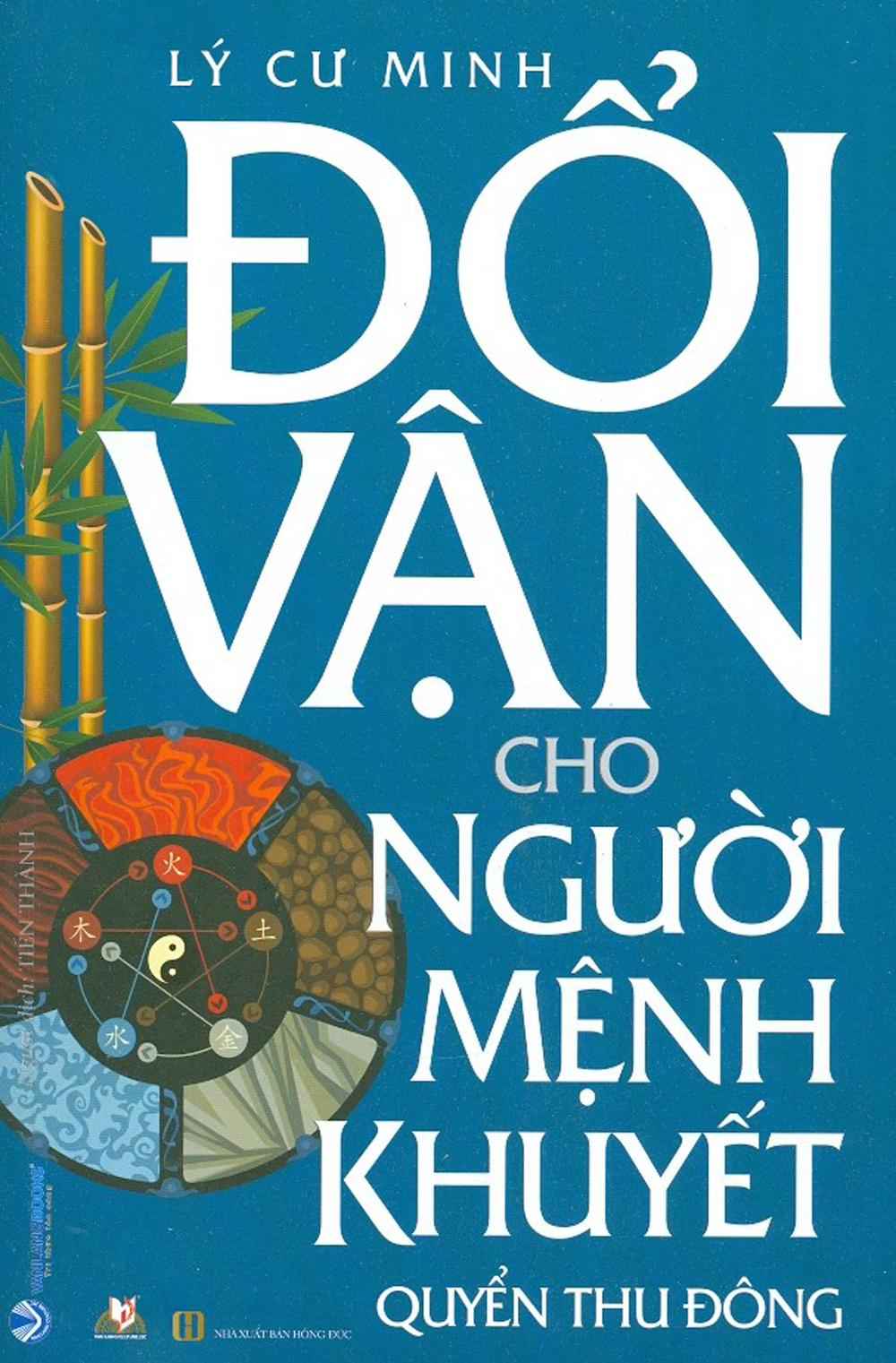 Đổi Vận Cho Người Mệnh Khuyết - Quyển Thu Đông (Tái Bản)