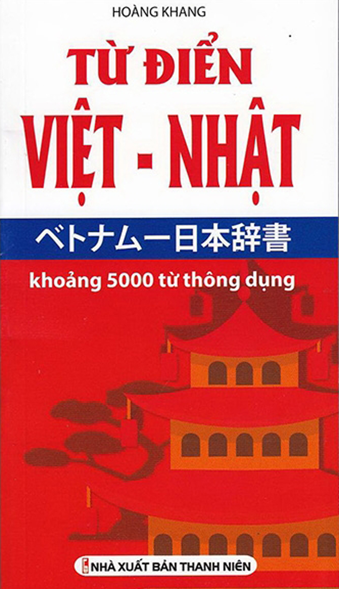 TỪ ĐIỂN VIỆT NHẬT KHOẢNG 5000 TỪ THÔNG DỤNG