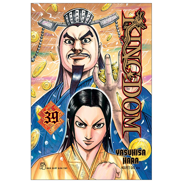 KINGDOM - Tập 39 - Tặng Kèm Thẻ Hình Nhân Vật