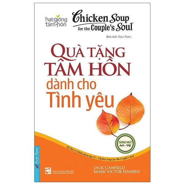 Chicken Soup For The Soul 15 - Quà Tặng Tâm Hồn Dành Cho Tình Yêu