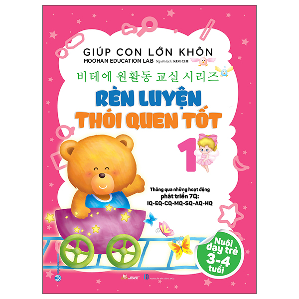 Giúp Con Lớn Khôn 1 - Rèn Luyện Thói Quen Tốt