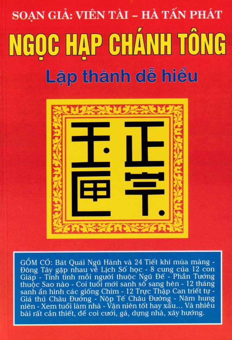 NGỌC HẠP CHÁNH TÔNG