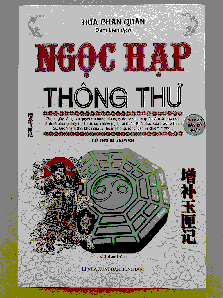 Ngọc Hạp Thông Thư