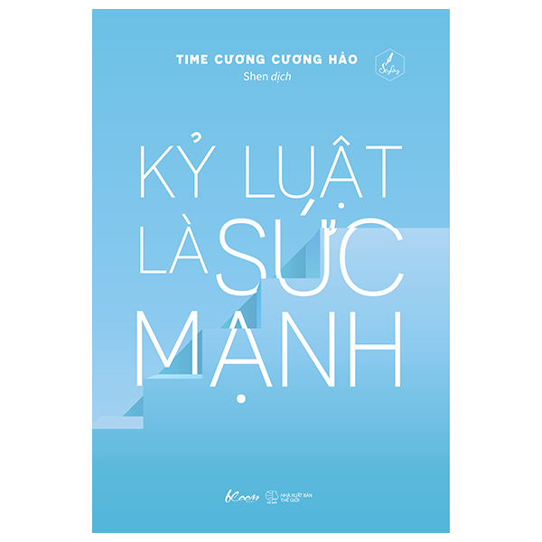 ​​​​​​​Kỷ Luật Là Sức Mạnh