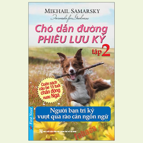 Chó Dẫn Đường Phiêu Lưu Ký - Tập 2