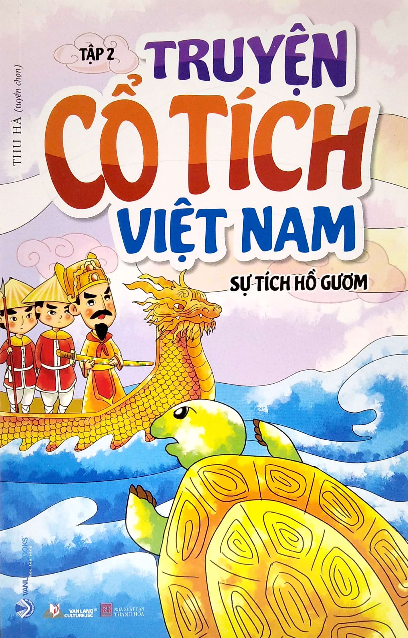 Truyện Cổ Tích Việt Nam - Tập 2: Sự Tích Hồ Gươm