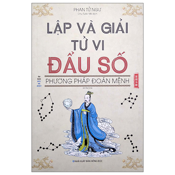 Lập Và Giải Tử Vi Đẩu Số - Phương Pháp Đoán Mệnh