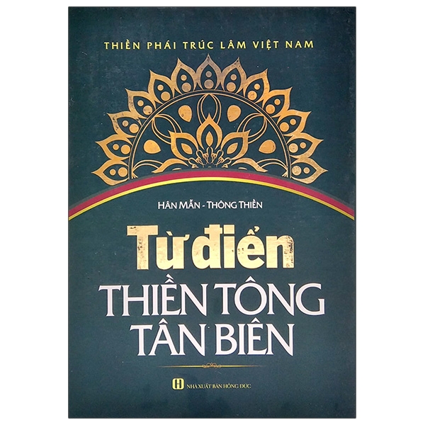 TỪ ĐIỂN THIỀN TÔNG TÂN BIÊN