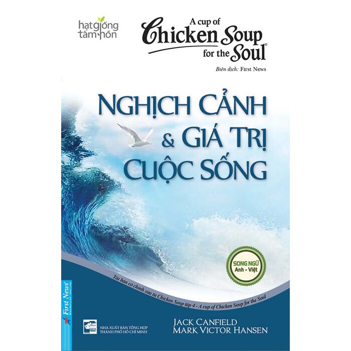 Chicken Soup For The Soul - Nghịch Cảnh & Giá Trị Cuộc Sống