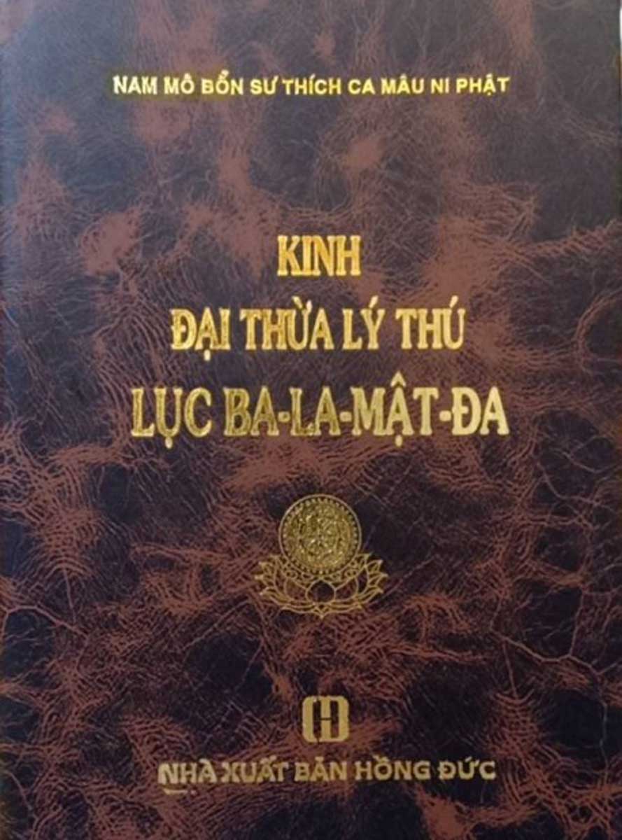 KINH ĐẠI THỪA LÝ THÚ LỤC BA - LA - MẬT - ĐA