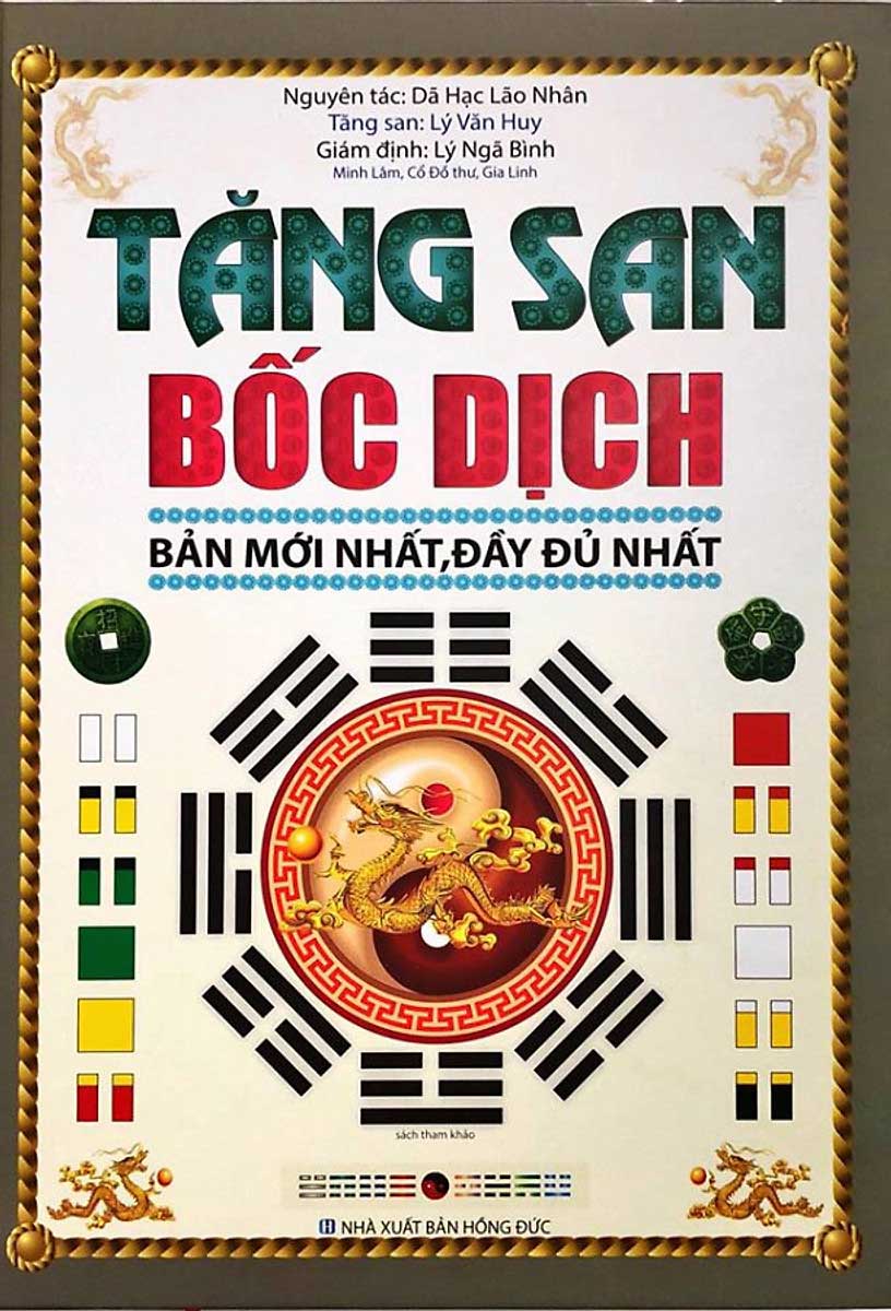 TĂNG SAN BỐC DỊCH