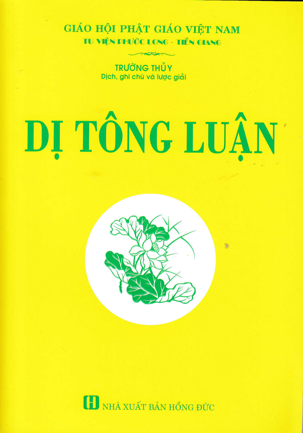 Dị Tông Luận