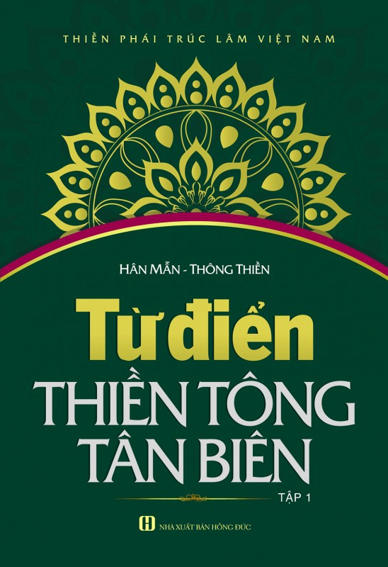 Từ Điển Thiền Tông Tân Biên - Tập 1