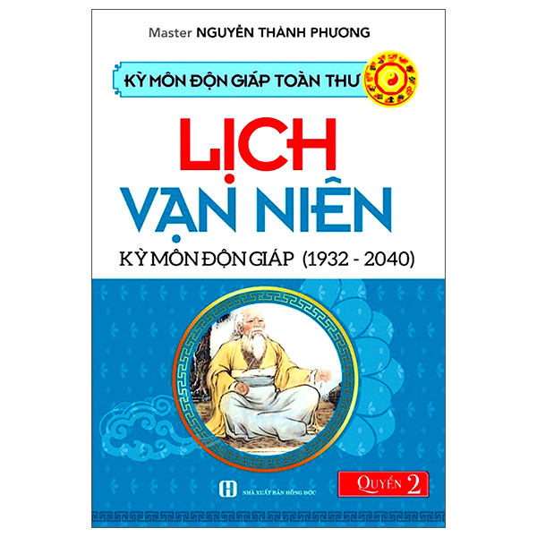 Kỳ Môn Độn Giáp Toàn Thư - Quyển 2: Lịch Vạn Niên - Kỳ Môn Độn Giáp (1932 - 2040)