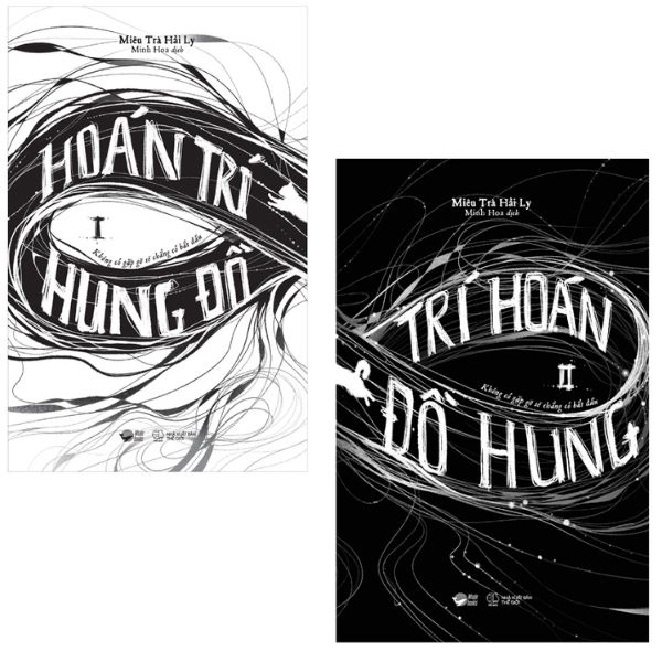 Trí Hoán Hung Đồ - Bộ 2 Quyển