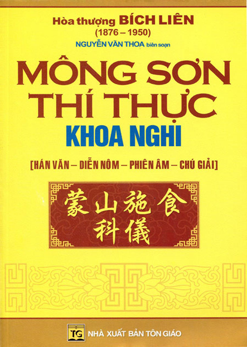 Mông Sơn Thí Thực Khoa Nghi (Hán Văn - Diễn Nôm - Phiên Âm - Chú Giải)