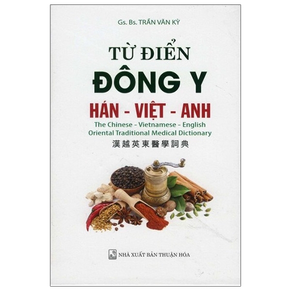 Từ Điển Đông Y (Hán - Việt - Anh)