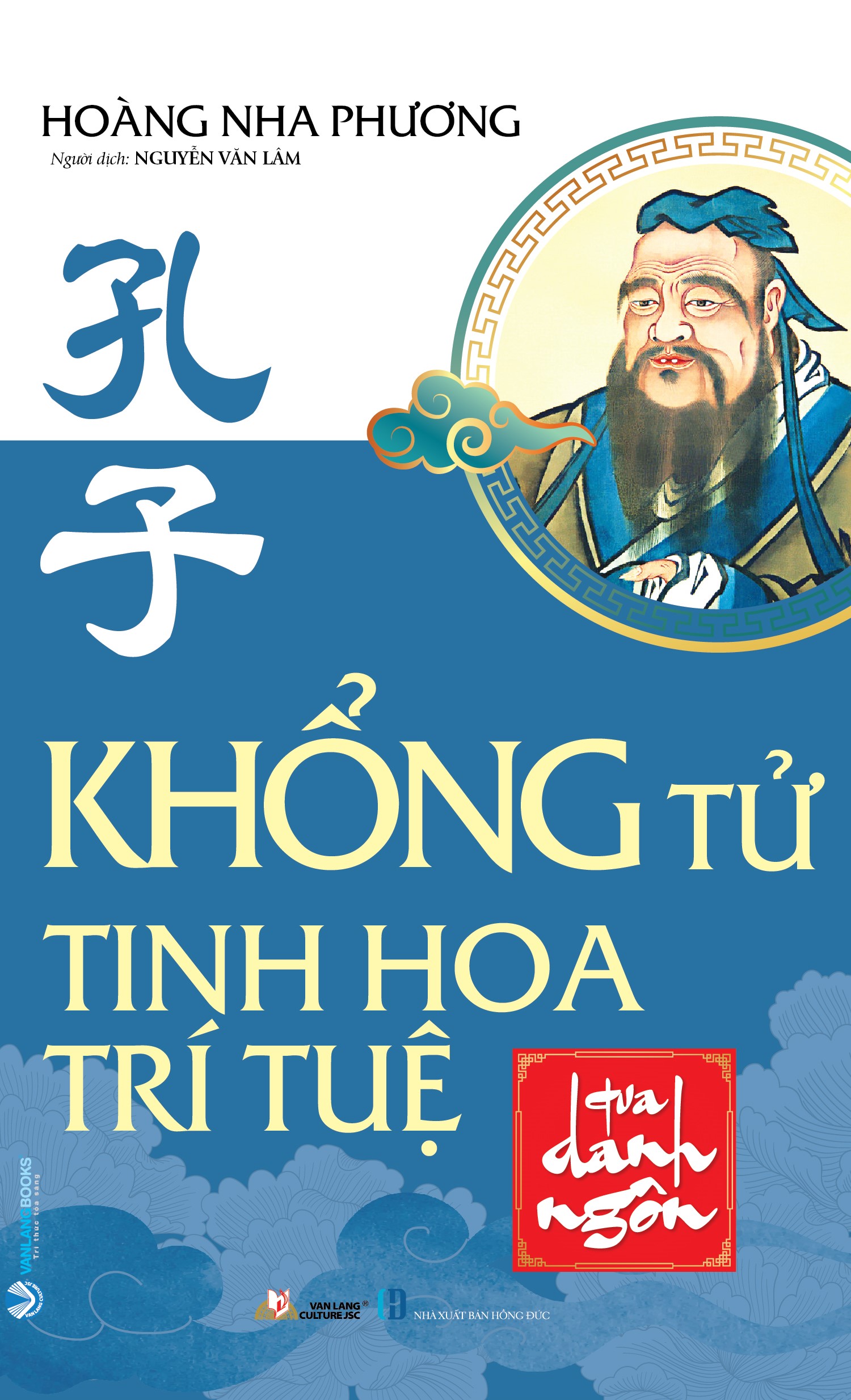 Khổng Tử Tinh Hoa Trí Tuệ Qua Danh Ngôn