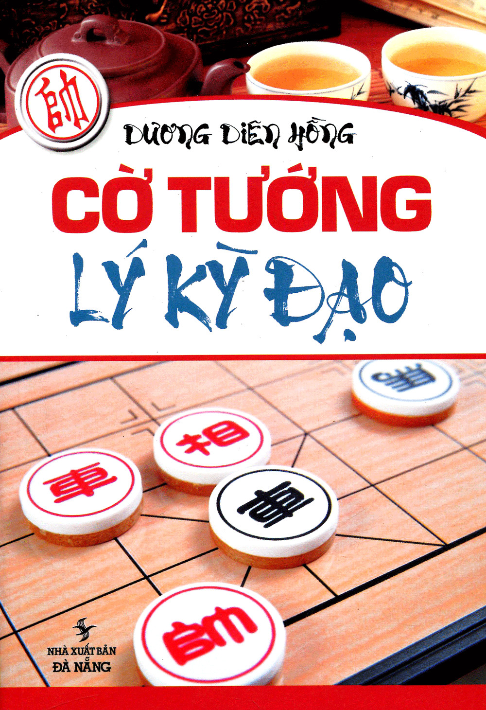 Cờ Tướng Lý Kỳ Đạo